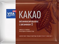 Какао "VitaPRO" витаминизированное с витамином D